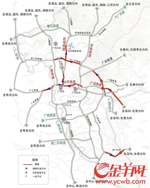 元旦旅客出行高峰（元旦旅客出行高峰期是几号）-第5张图片