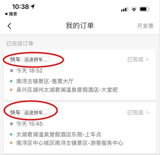 远途出行应该怎样开发票，远途出车前,需要检查什么?请列举出至少五项-第3张图片