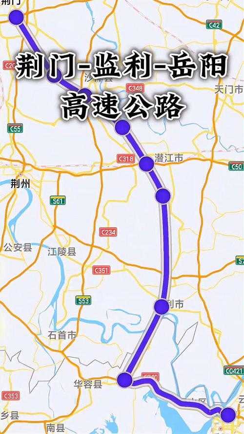 岳阳到监利定制出行路线，岳阳到监利定制出行路线查询-第5张图片