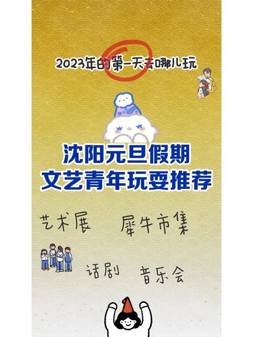 元旦跨省出行需要隔离吗（元旦跨省出行需要隔离吗最新消息）-第3张图片