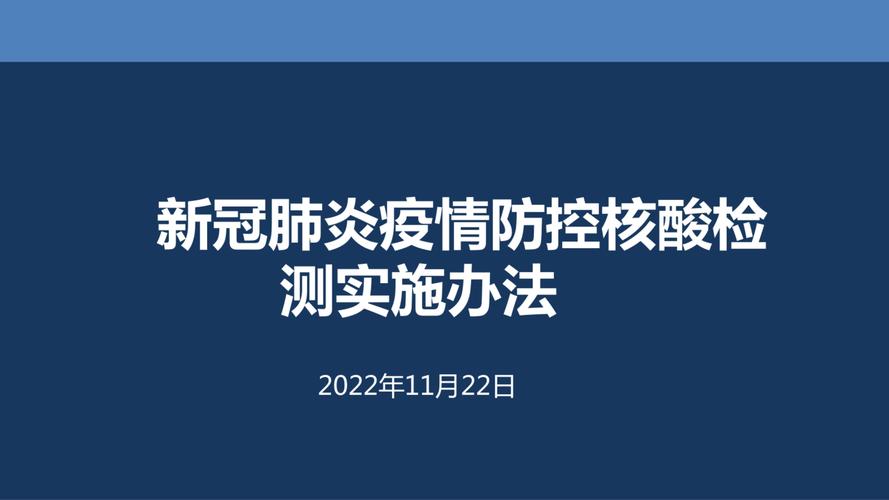 元旦跨省出行需要隔离吗（元旦跨省出行需要隔离吗最新消息）-第4张图片