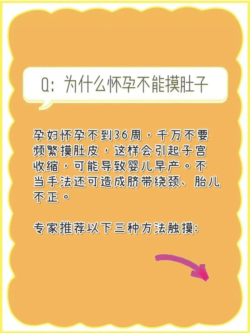 孕七周可以正常出行吗吗（怀孕七周可以流产吗）-第6张图片