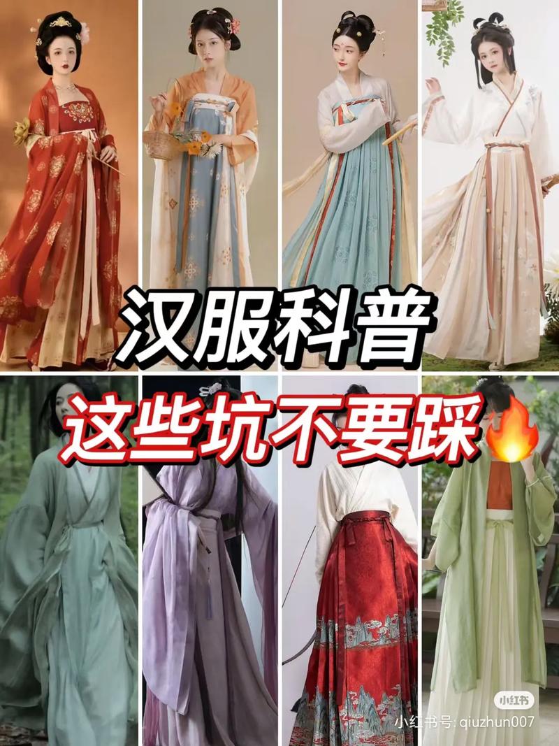 云南同袍汉服出行，汉服的同袍出自哪里-第2张图片