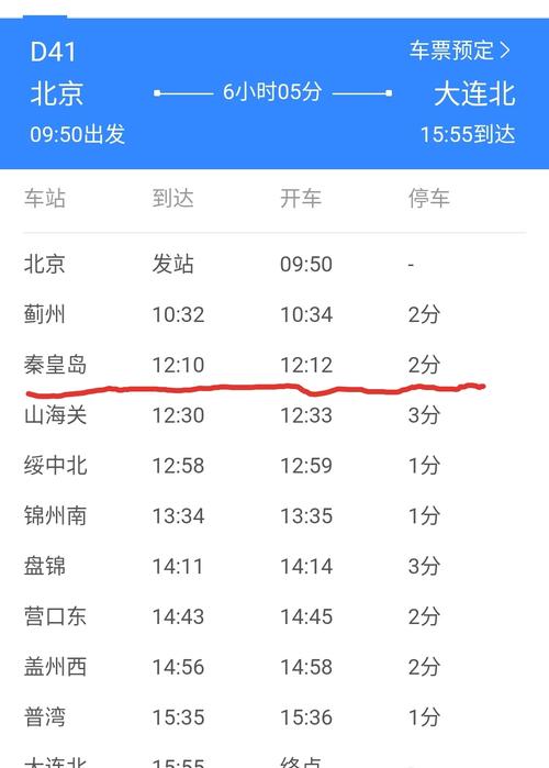 运城北站出行情况怎么样（运城北站出行情况怎么样查询）-第5张图片