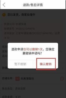 悦程出行怎么看余额账单（悦程出行可以退款吗）-第3张图片