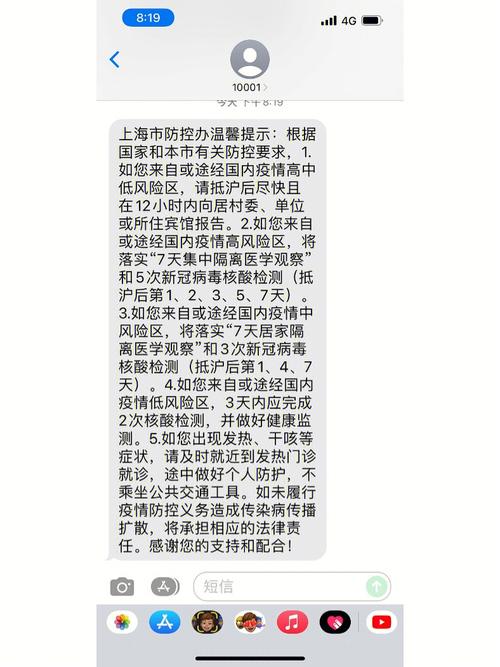 在浙江出行会被隔离吗今天，浙江现在出省会被隔离吗-第2张图片