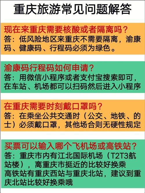 在浙江出行会被隔离吗今天，浙江现在出省会被隔离吗-第8张图片