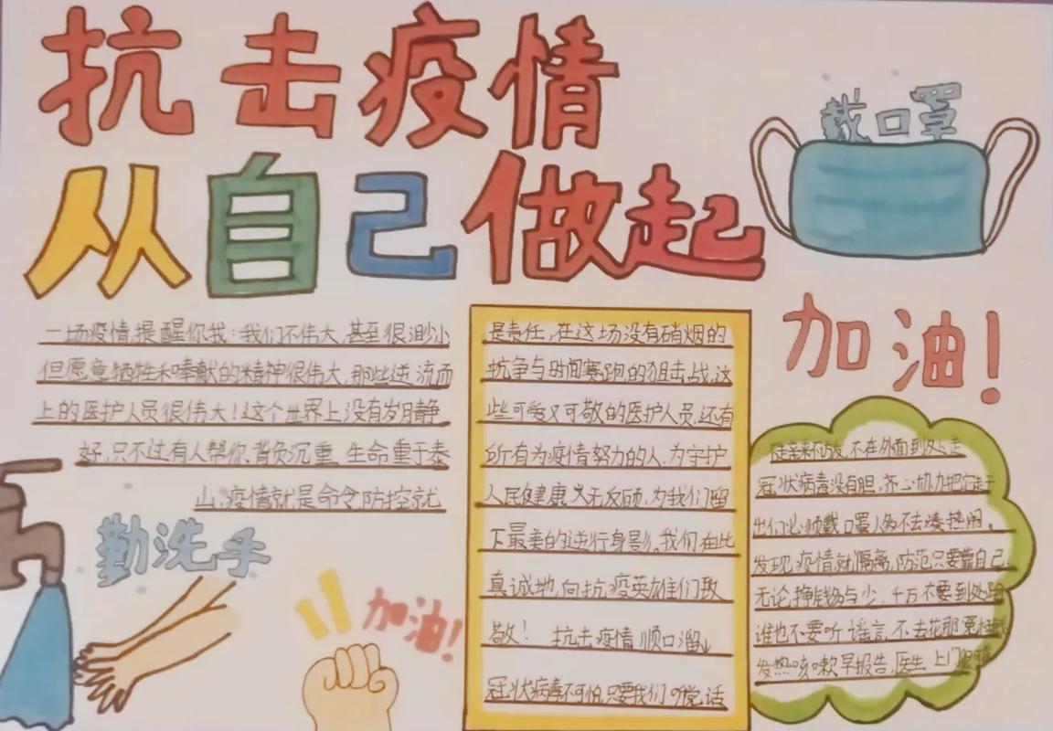 幼儿出行就医须知（幼儿就医流程图卡通）-第5张图片