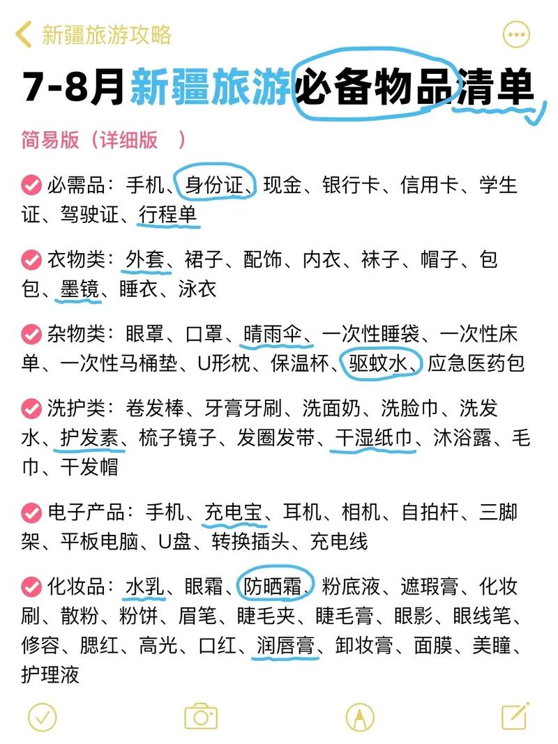 雨天出行手套有用吗，下雨天出门要带雨具还要带什么-第6张图片