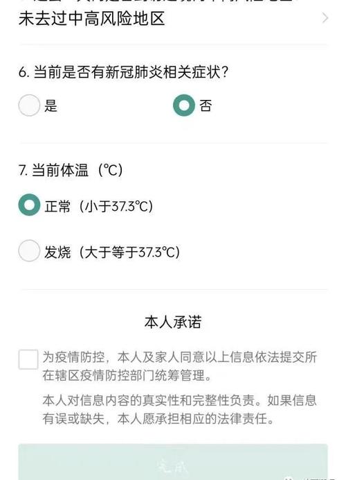 云南健康码没有出行怎么填（云南健康码没有出行怎么填信息）-第1张图片