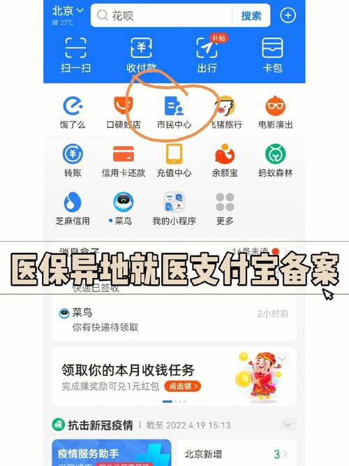 预约出行怎么报备（报备和预约的区别）-第1张图片