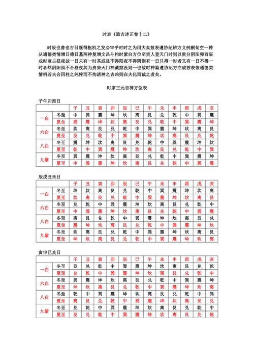 有纳财没有出行可以出行吗（纳财可以提车吗）-第3张图片