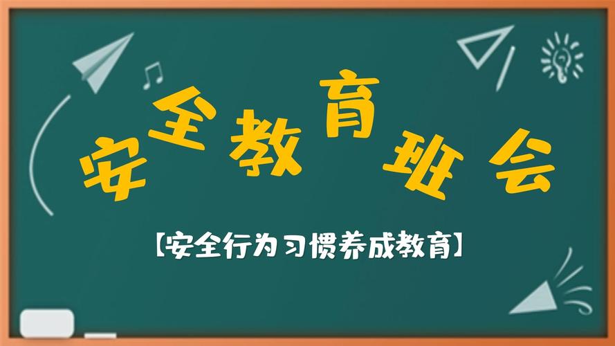 远离出行危险短剧第七集，远离危险电视剧-第7张图片