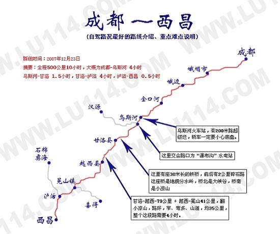 云南驷马出行公司 - 昆明驷马出行网约车-第1张图片