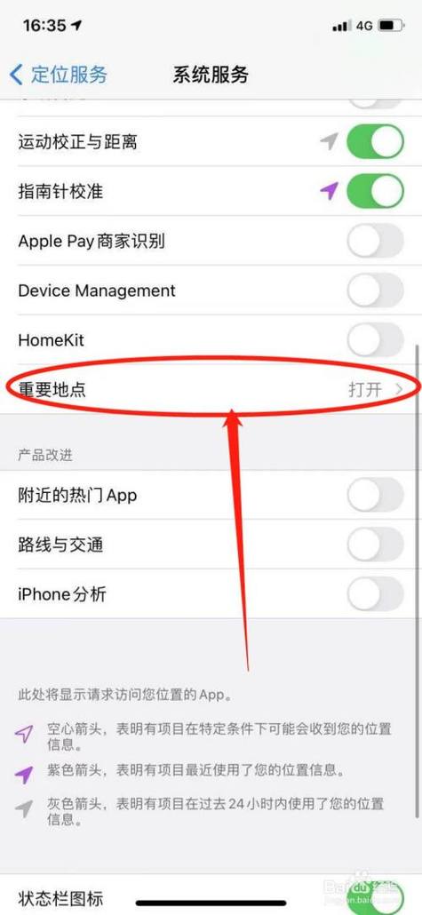 云南出行轨迹查询，云南出行轨迹查询app-第2张图片