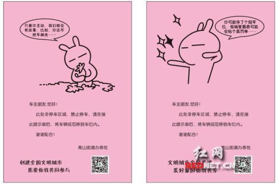 幼儿园文明出行朋友圈说说（幼儿园文明出行的宣传画）-第6张图片