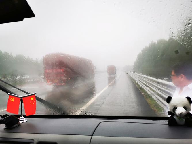 雨天出行高速收费吗山东，雨天高速公路行车注意事项-第4张图片