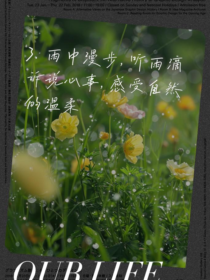 雨天出行休息文案 - 雨天出行休息文案怎么写-第5张图片