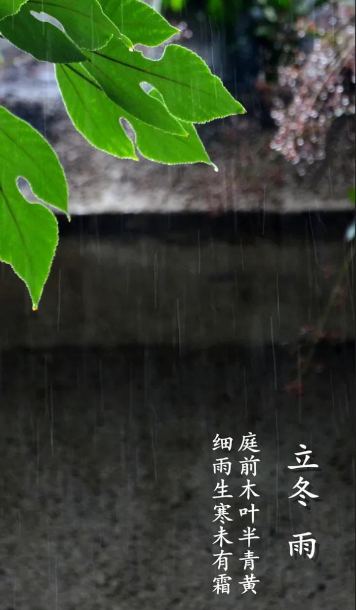 雨天出行休息文案 - 雨天出行休息文案怎么写-第4张图片