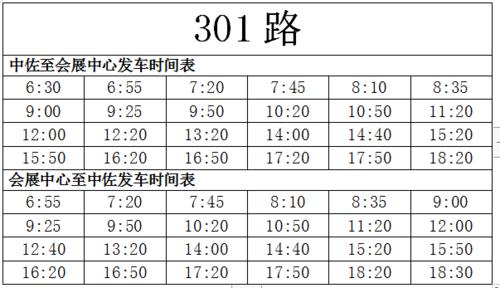 榆中县出行最新通知查询（榆中县出行最新通知查询电话号码）-第4张图片