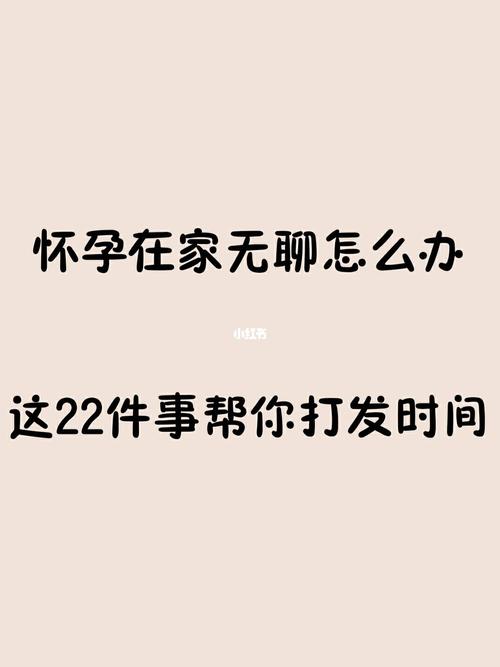 孕妇出行讲座内容 - 孕妇出行讲座内容怎么写-第3张图片