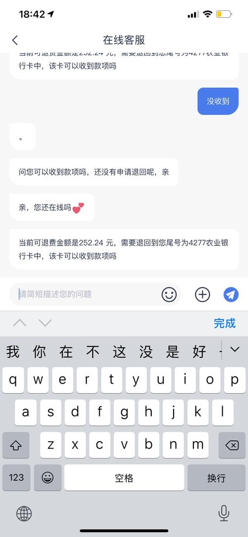 悦程出行会员注销账户 - 悦程出行会员卡只能抵机建吗-第1张图片