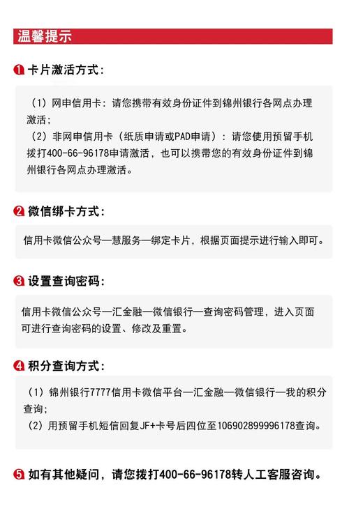 云闪付的士出行怎么收费 - 云闪付出租车怎么使用-第2张图片