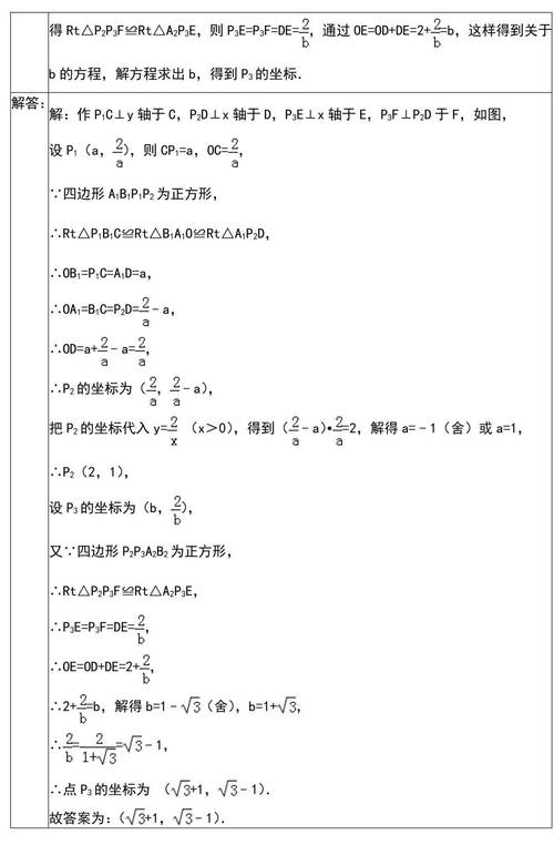 元旦出行扇形统计图（元旦出行安全吗）-第6张图片