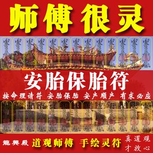 孕妇出行怎么避邪（孕妇如何出行）-第5张图片