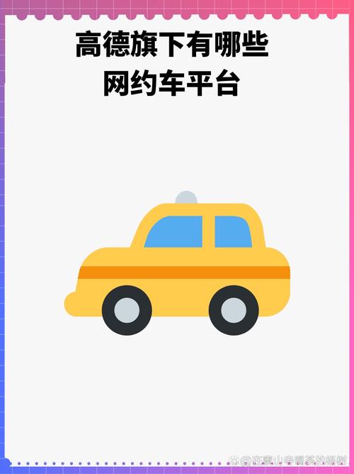 有鹏出行可以下车在付款嘛，有鹏出行app-第2张图片