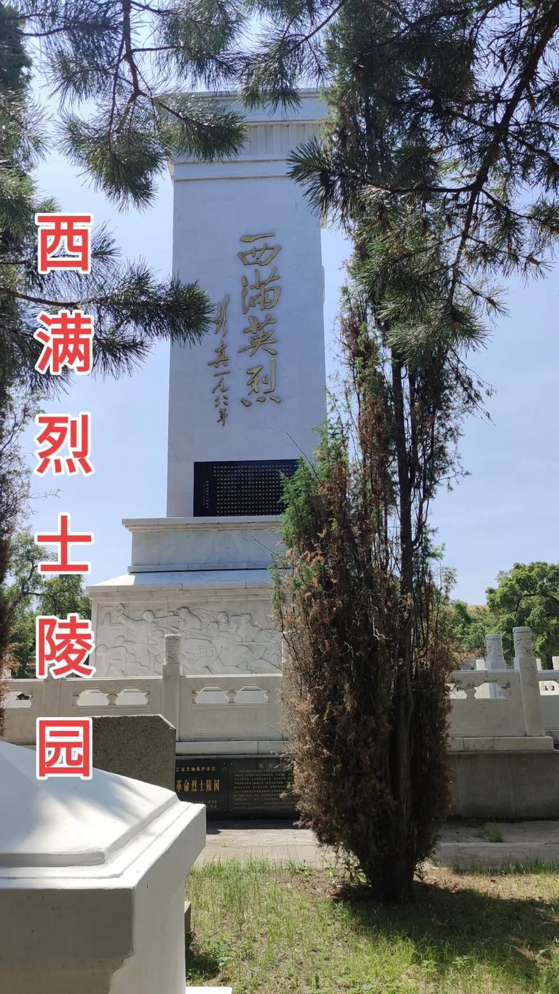 余姚市到齐齐哈尔出行方案 - 余姚市到衢州市多少公里-第4张图片