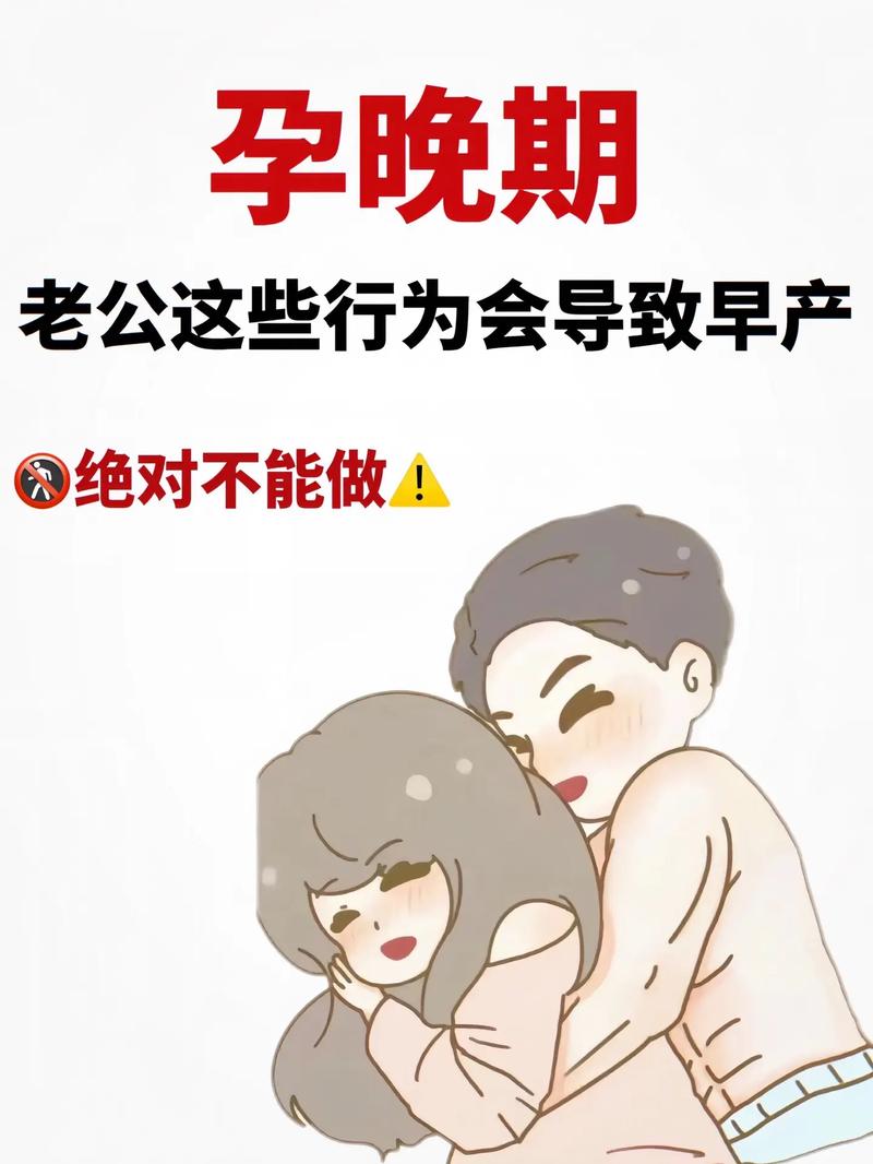 孕妇怎样出行安全，孕妇怎样出行安全一点-第1张图片