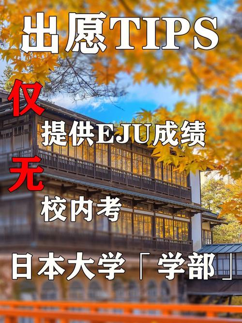 在日本学生怎么出行英文，日本学生出去旅行-第2张图片