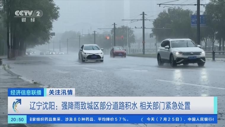 雨天出行考验市民（雨天出行考验市民安全吗）-第2张图片