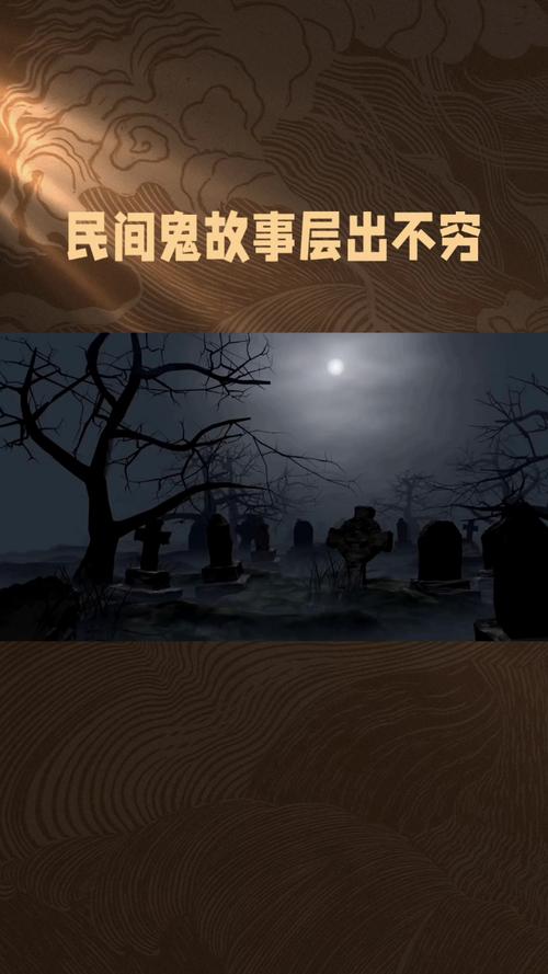 雨夜出行恐怖故事，雨夜灵异故事-第2张图片