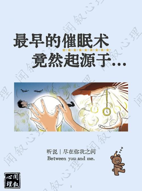 雨夜出行恐怖故事，雨夜灵异故事-第5张图片