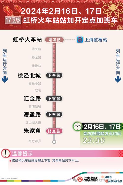 豫园跨年出行攻略（豫园攻略路线）-第2张图片