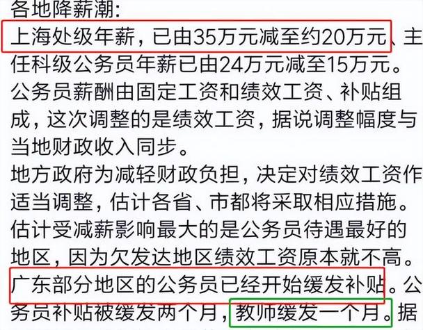 云南公职人员出行规范最新，云南省公务出差-第1张图片