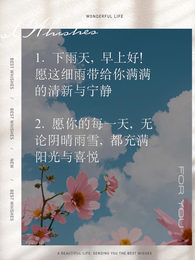 雨天心里缺血可以出行吗 - 心肌缺血下雨天难受吗-第2张图片