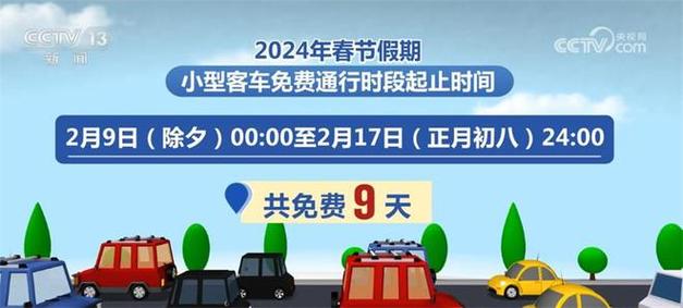 有序返乡平安出行，顺利返乡-第7张图片