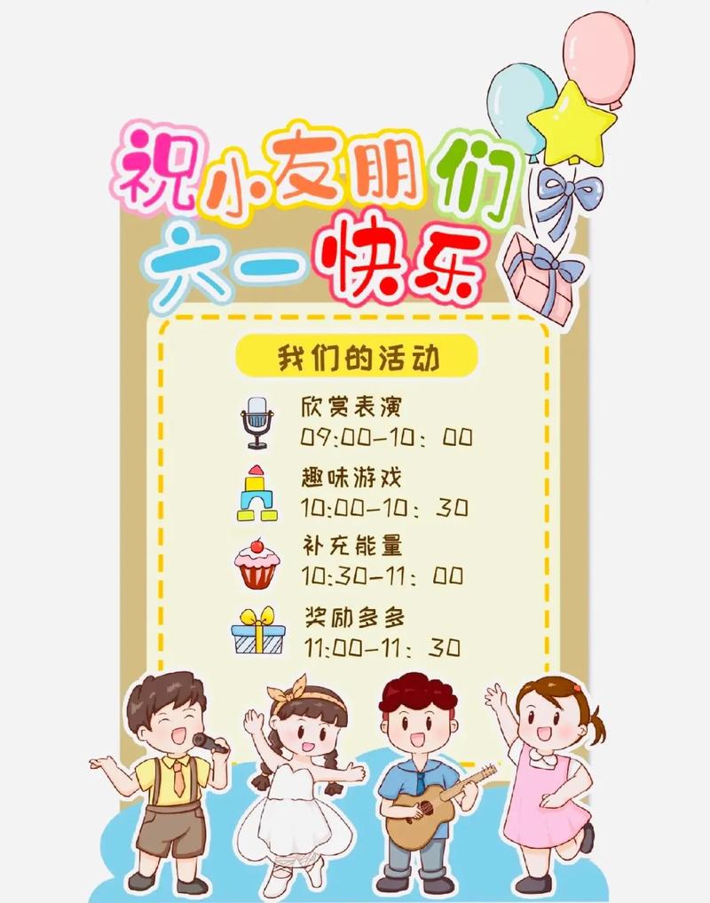 幼儿出行轨迹登记怎么填，幼儿出行轨迹登记怎么填表格-第5张图片