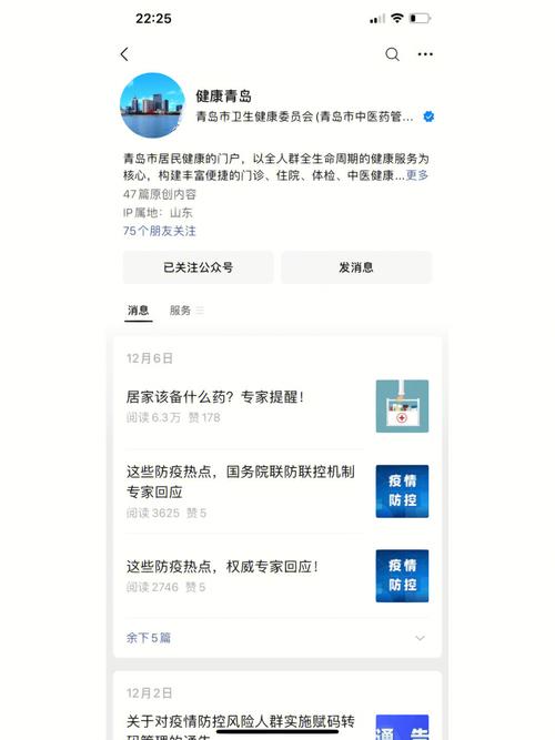 云南健康码显示不出行程 - 为什么云南健康码查不到-第4张图片