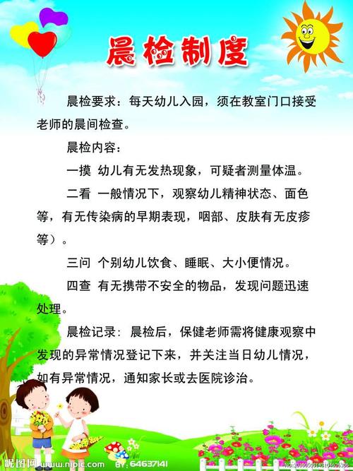 幼儿园绿色健康出行美篇，幼儿园绿色出行文案-第1张图片