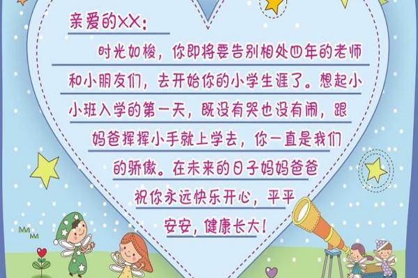 幼儿园绿色健康出行美篇，幼儿园绿色出行文案-第6张图片