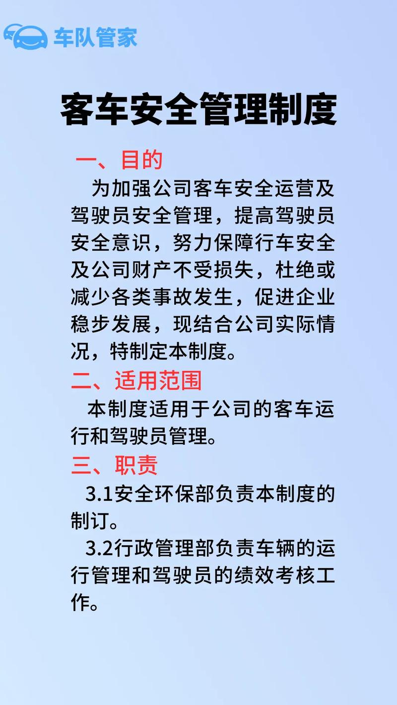 有效保护了出行人的安全 - 保障市民出行的方便与安全-第1张图片