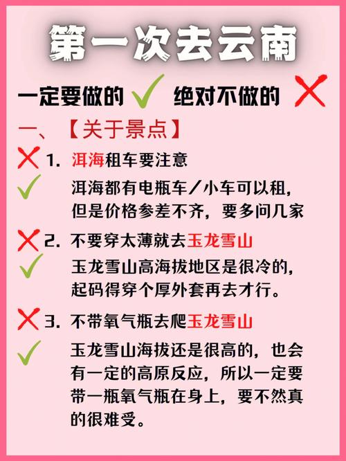 云南省有没有限制出行时间 - 云南限制出行吗-第6张图片