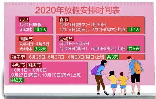 元旦安全出行图文报道，元旦安全出行图文报道稿-第6张图片