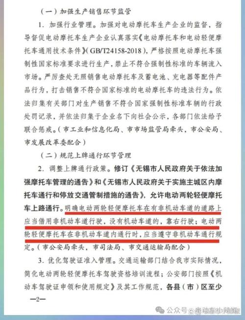 在无锡可以自由出行吗现在 - 无锡可以自由出入了吗-第2张图片