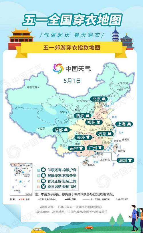 枣庄五一能出行么（枣庄五一周边游）-第1张图片