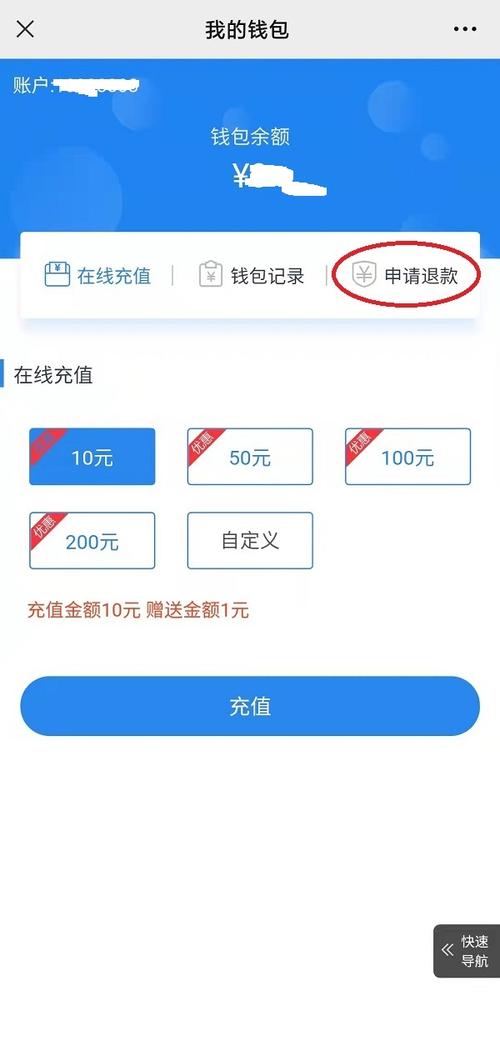 遇鹿出行押金还车退吗，遇鹿出行app-第1张图片